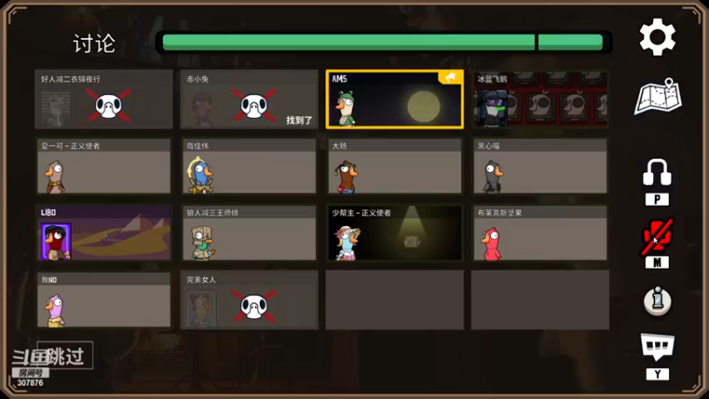 【2022-12-29 21点场】夏一可死毒舌_：鸽：今天绝不做小丑！