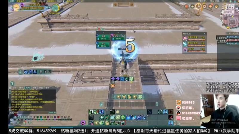 【2022-12-30 03点场】忆旧年丶：【2倍】快乐5奶散排录播