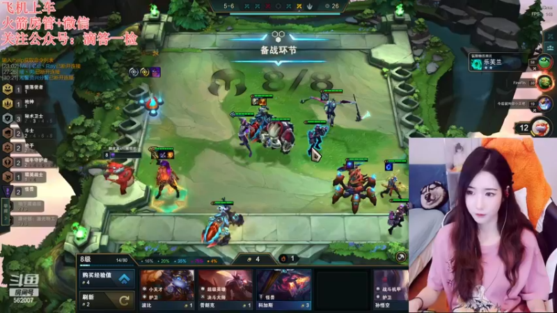 【2022-12-29 22点场】白菇凉：阿白白:玩游戏呀