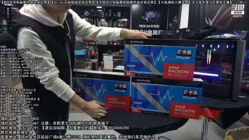【2022-12-30 05点场】80it电脑网：郑州80it：元旦节电脑活动开启！