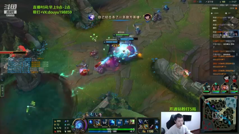 【2022-12-27 11点场】主播阿迎：阿迎：寒冰绝活峡谷之巅熟练度第一