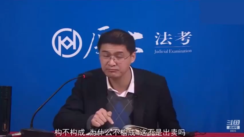 【2022-12-30 12点场】厚大法考官方：罗翔：没有愤怒,就没有正义！