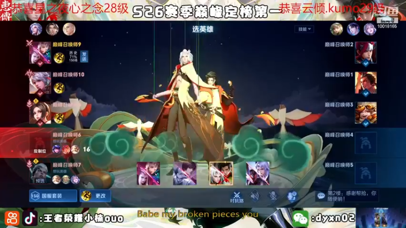 【2022-12-29 22点场】小楠ouo：冷静冷静不上头