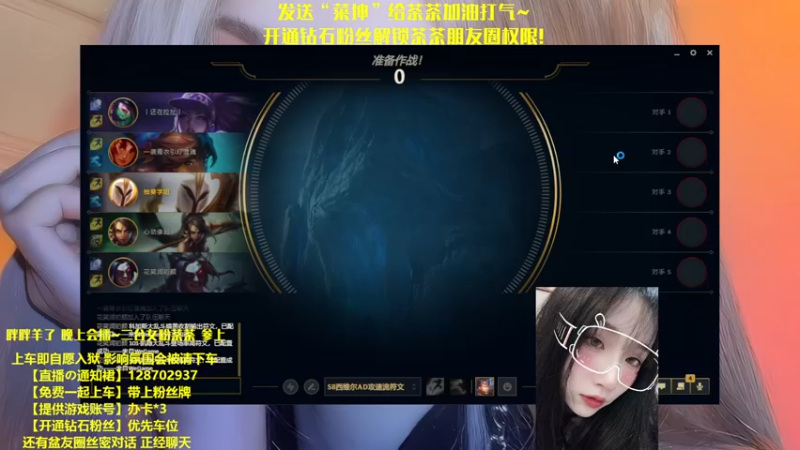 【2022-12-30 14点场】胖胖灬：【免费上车】迷人御音 二台茶茶