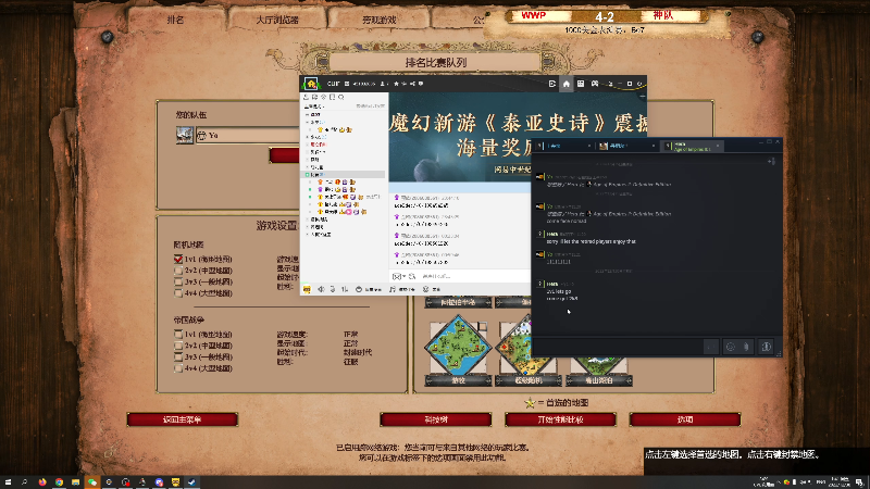【怀旧游戏】帝国时代猜火车Yo的精彩时刻 20221230 01点场