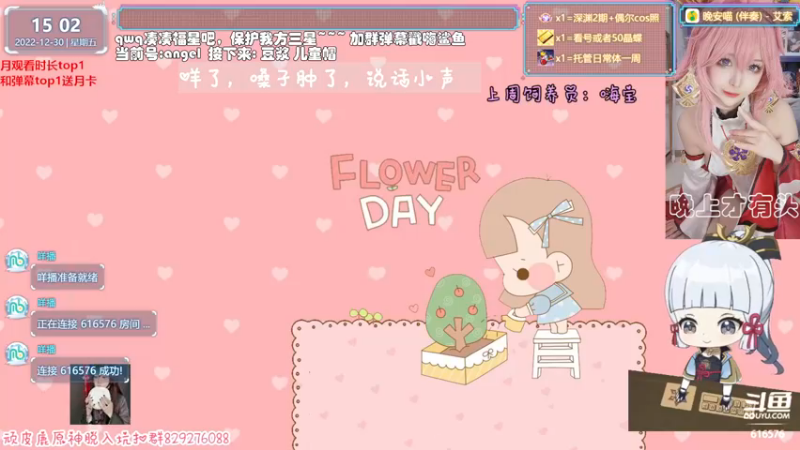 【2022-12-30 15点场】六喵喵喵丶：【看号深渊晶蝶】虽然笨笨但有点技术~