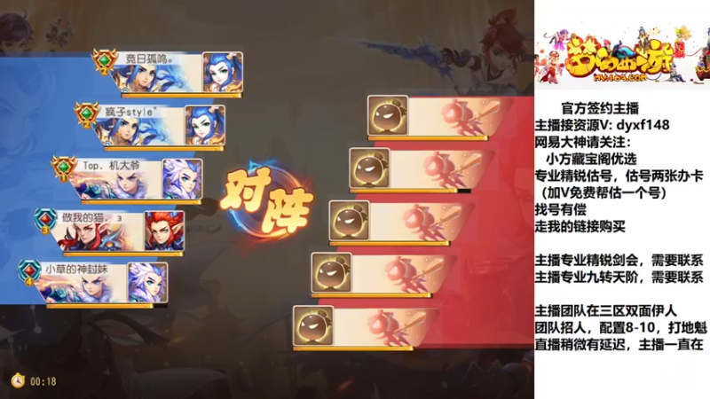 【2022-12-30 22点场】我叫小小小方：精锐找号，估号，剑会，蜃境