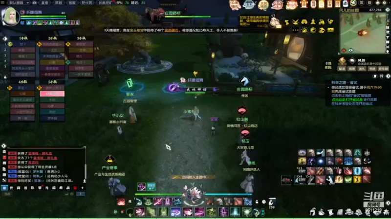 【2022-12-30 19点场】纤腰细舞：暖声小舞—老兵服，约一起呀