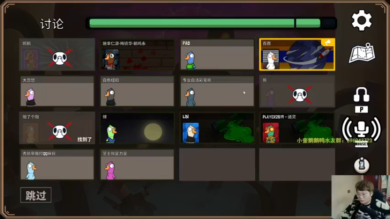 【2022-12-30 03点场】红眼小奎：顶级44+奎布斯+鸭鸭