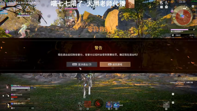 【2022-12-30 02点场】喵七七030：天黑老师来辣~