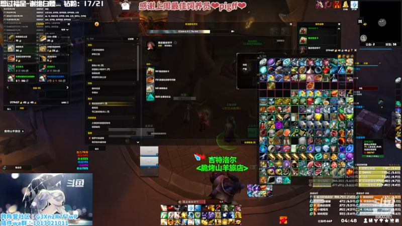 【2022-12-30 04点场】巫笑笑：巫巫：对自己好一点，劳心劳肺劳神