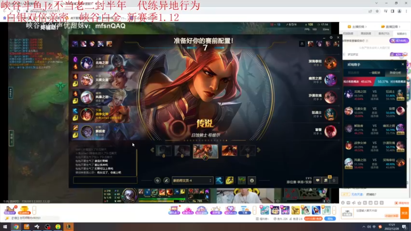 【2022-12-28 17点场】Jz0w0：白银双倍亲密 钻1ad峡谷