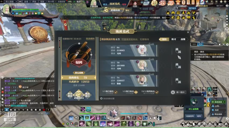 【2022-12-29 22点场】纤腰细舞：暖声小舞—老兵服，约一起呀