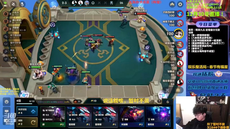 【2022-12-30 17点场】不太嘻哈的Ccj：只想赌魔盗七层200金币！！！