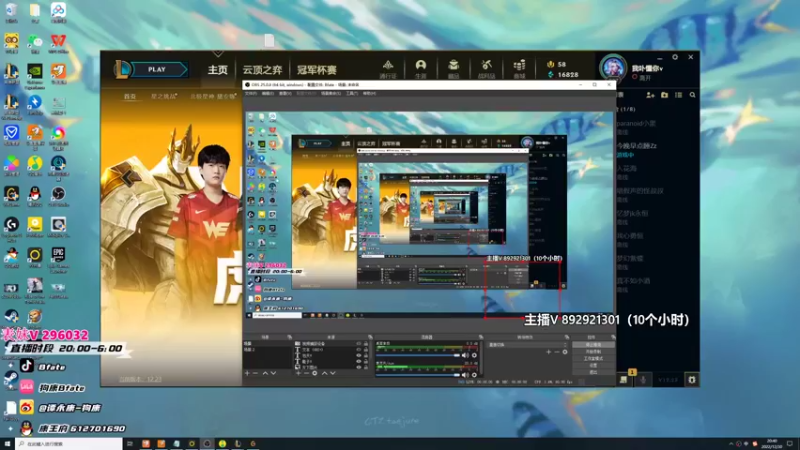 【2022-12-30 20点场】狗康Bfate丶：最高胜率！不灭千变皎月直接封神！