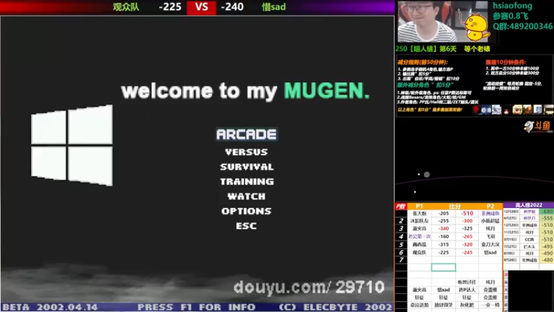 【2022-12-29 18点场】那日的风：【MUGEN】大家晚上好呀