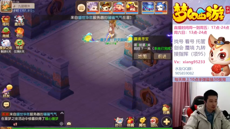 【2022-12-30 17点场】项95：永不摆烂的项前冲