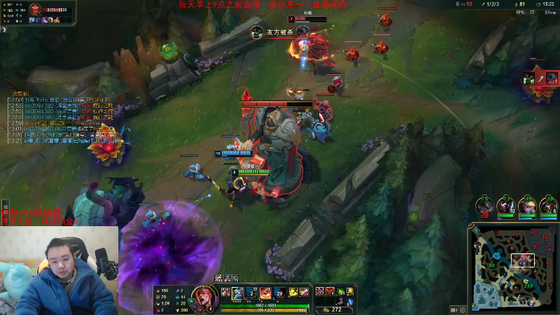 【英雄联盟】网友张顺飞的精彩时刻 20221230 18点场