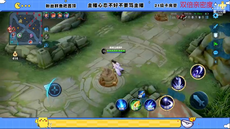 【2022-12-29 23点场】DYG易瞳：全能选手巅峰乱杀