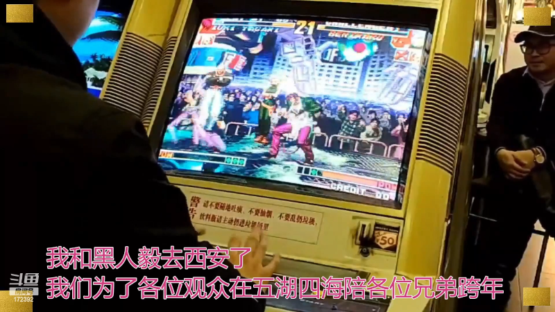 【格斗游戏】魔都洪斌的精彩时刻 20221230 20点场