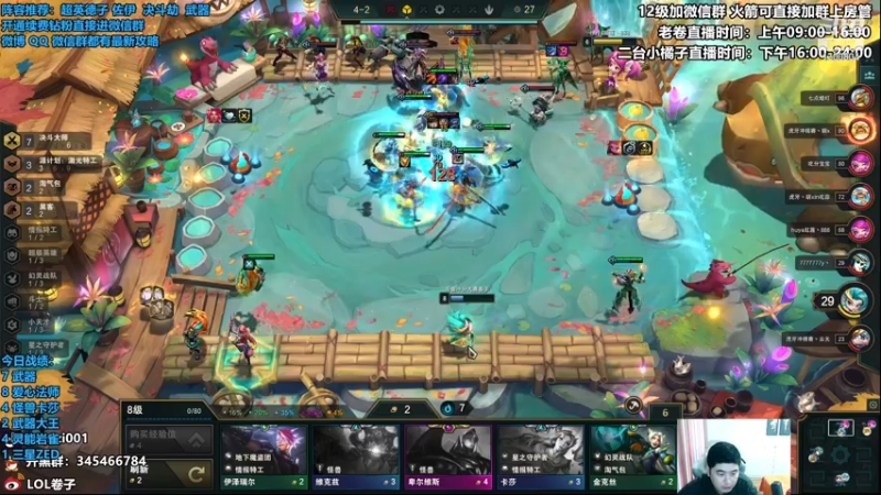 【2022-12-30 13点场】卷子丶：我悟了，王者局冲冲冲！！！