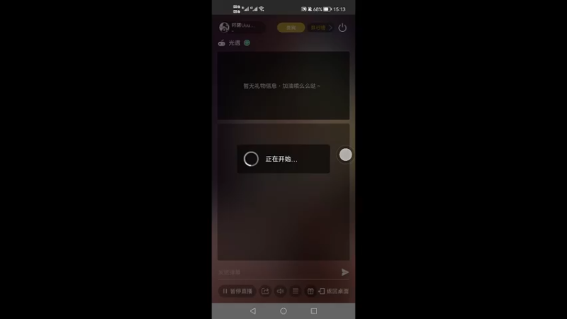 【2022-12-30 15点场】阿雾Uuuuu：Happy New Year.
