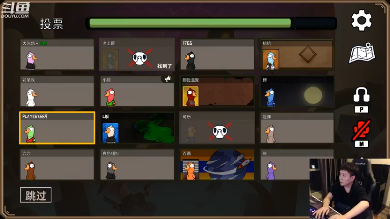 【2022-12-29 23点场】漫游kiss欢：主机主机 午夜 大忽悠!