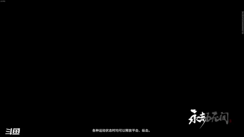 【2022-12-29 23点场】天堂贱贱：只是游戏，开心就好