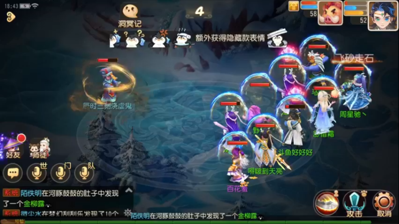 【2022-12-26 18点场】手机最近在家:欢迎欢迎嘿嘿