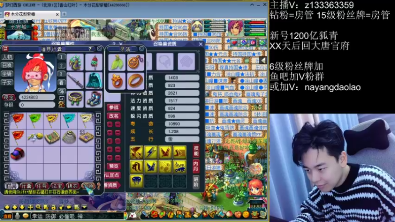 【2022-12-30 00点场】梦幻你波哥：休息但是得播