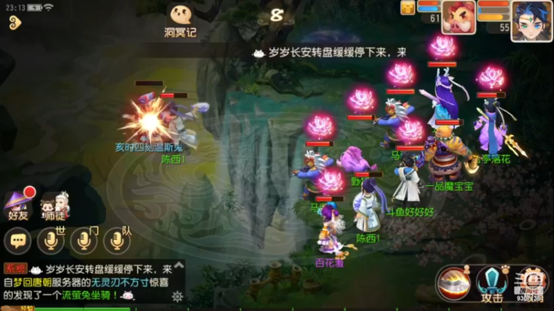 【2022-12-28 23点场】手机最近在家:欢迎欢迎嘿嘿