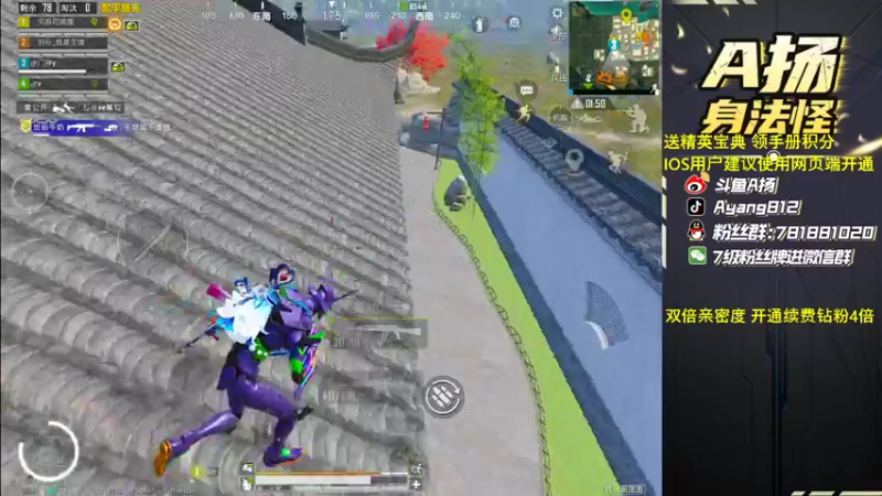 【2022-12-29 21点场】A扬丷：《开精英手册兑皮肤》