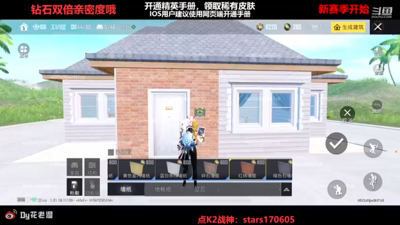 【2022-12-30 01点场】Dy花老湿：【守护手机荣光】