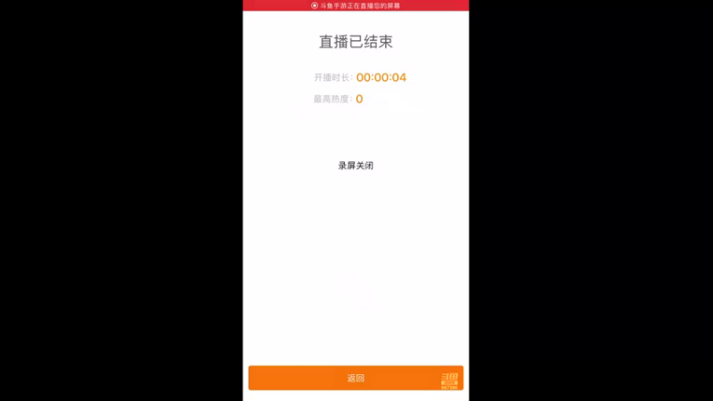 【2022-12-30 18点场】大e5366：归来~~~