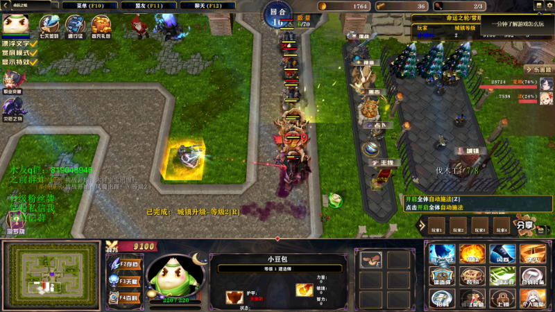 【DOTA2】小刘_qq的精彩时刻 20221230 00点场