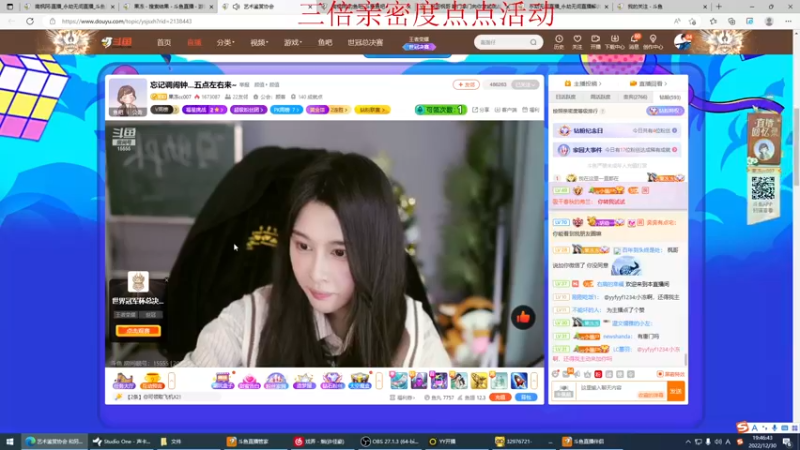 【2022-12-30 19点场】南枫阿i：儒雅随和颜值主播