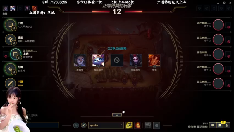 【2022-12-21 21点场】苏宛儿丶:宛儿：艾欧尼亚大师局