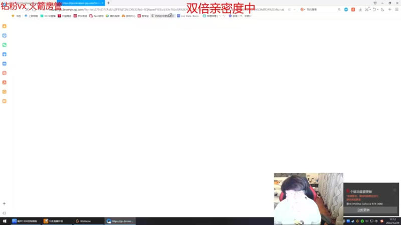 【2022-12-29 17点场】奶妈的安眠药：国服第一软辅病愈归来~
