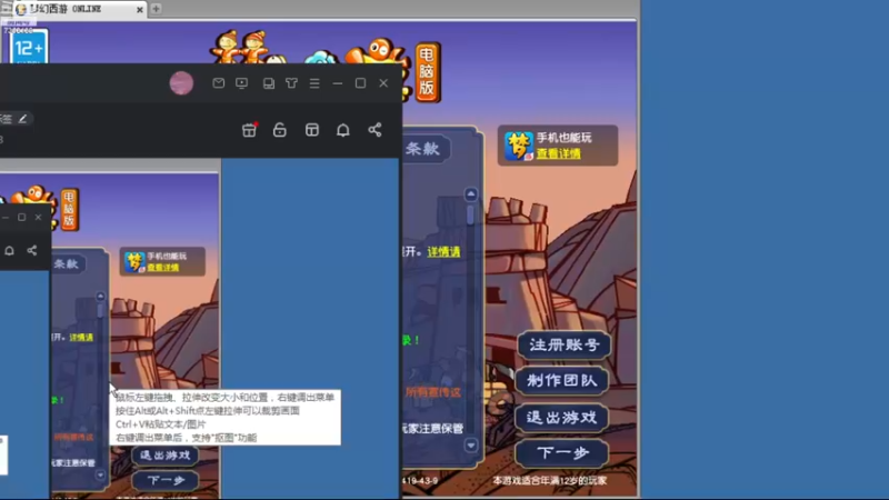 【2022-12-30 10点场】o山星o：开店仙人，新手学堂