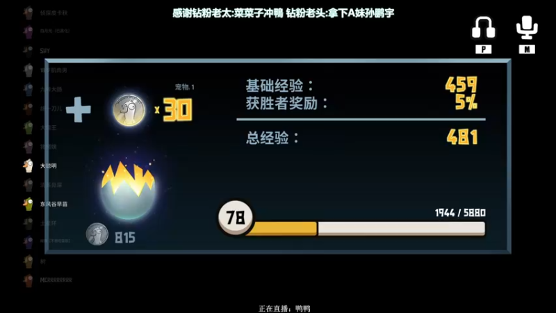 【2022-12-29 23点场】XIN8pyro：【XINPA】白银双倍,让说话就死不了