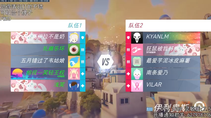 【2022-12-30 16点场】丶帝宸清羽：【清羽】复健环节