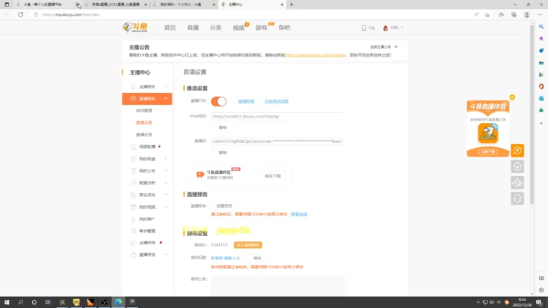 【2022-12-30 09点场】肖璐s：新赛季 巅峰上分