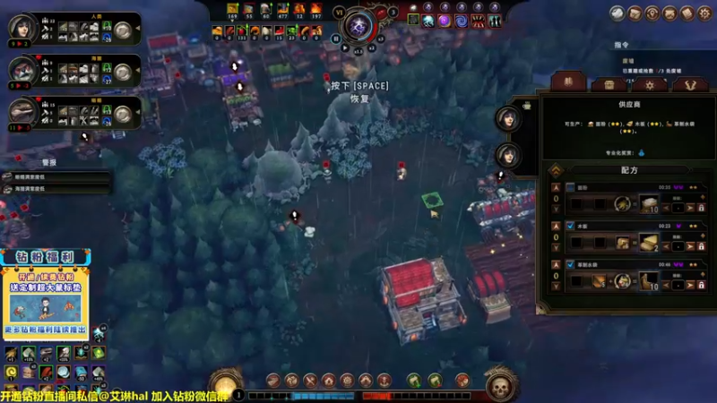 【2022-12-29 22点场】单车老师不迟到：单车】风暴之城太好玩啦