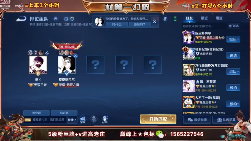 【2022-12-30 13点场】木木爱吃橘子：橘子 宫本 输一把进厂打螺丝！