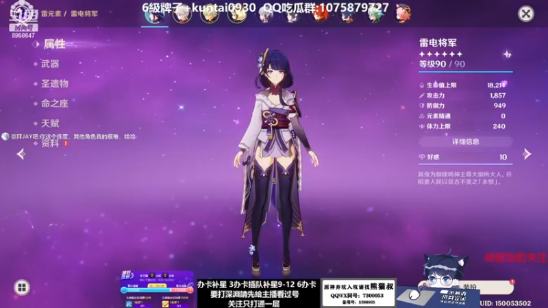 【2022-12-30 12点场】杰斯特骚呀：【限時免費深淵】 深夜电台