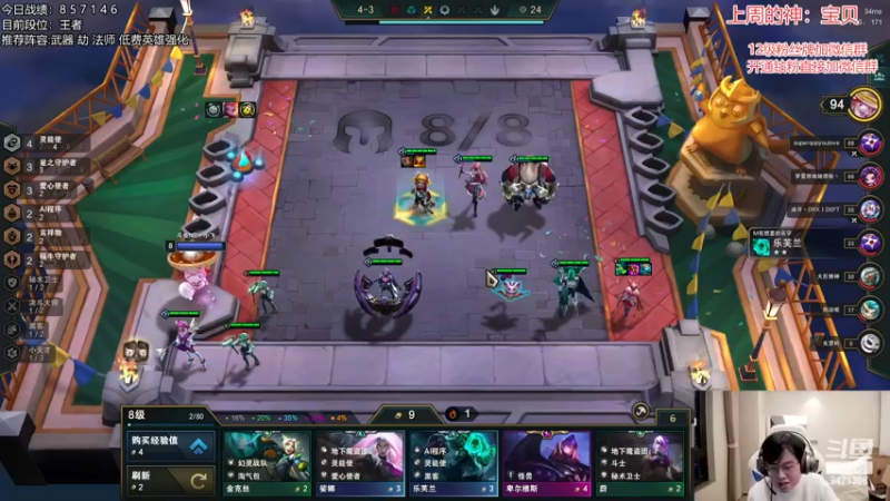 【2022-12-30 12点场】NB丶小飞：小飞：今天能回1000吗