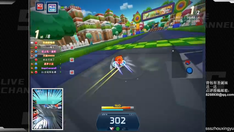 【2022-12-30 02点场】Popkartsss：SSS:玩玩新车