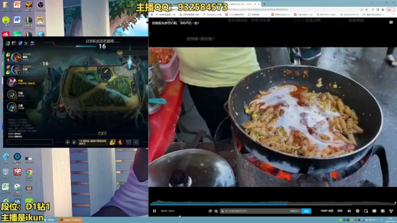 【2022-12-30 03点场】凉风亚索yasuo：亚索永恩天花板~
