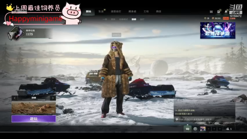 【2022-12-23 23点场】牛牛丶ou：【双倍】连告别都双手插兜