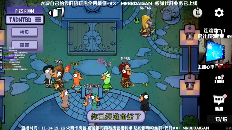 【2022-12-30 04点场】MrBB大波：《 核 弹 》